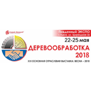 Международная выставка «Деревообработка 2018», 22-25 мая, Украина, Львов